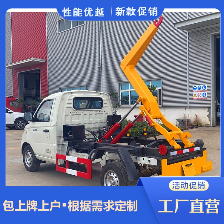 Hook arm Garbage truck, Foton Xiangling bag, license plate, household operation, stable and convenient