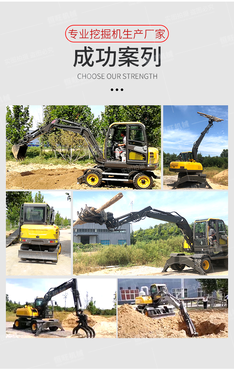 85 wheeled excavator with easy replacement of various accessories for excavator ground crushing/grabbing machines