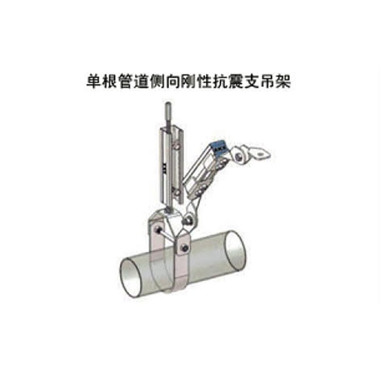 世浩电气管道消火栓喷淋管侧向抗震支吊架DN125T标准厚度防腐耐用