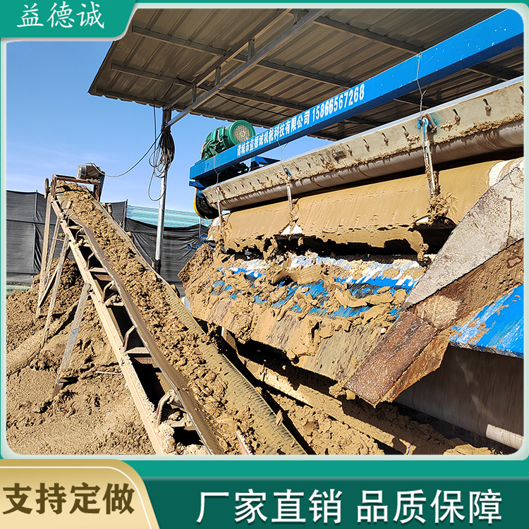 Yidecheng Machinery focuses on the processing of equipment for dehydration, sand production, and mud removal of river sludge, papermaking sludge, and mud