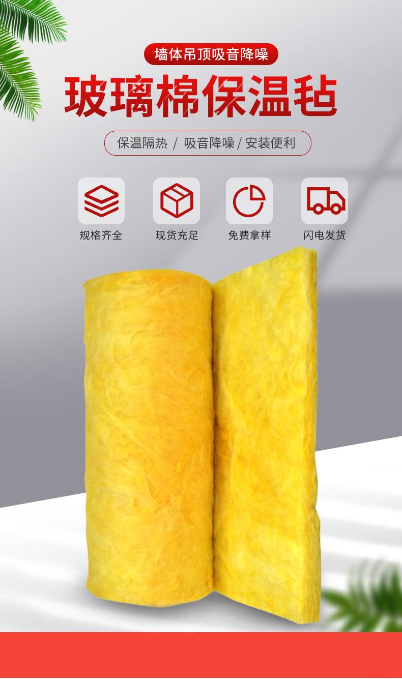 Glass wool felt manufacturer's equipment, pipeline insulation, high-density glass wool felt