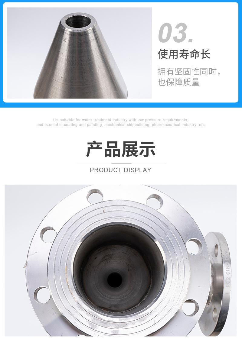 Stainless steel lined with plastic material for mixing the injector of the Runsen acid system, corrosion-resistant and customizable