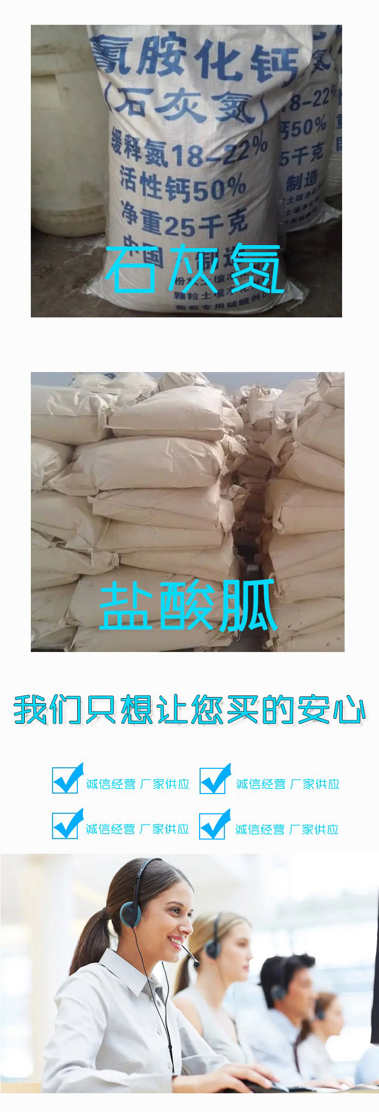 Yuanda Xingbo, Intermediate of Dicyandiamide Dicyandiamide Fixing Agent Additive