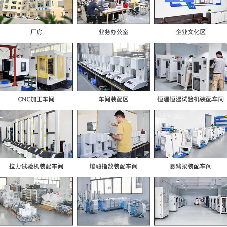 Computerized single column servo tensile testing machine Rubber material tensile bending peeling mechanical performance tester