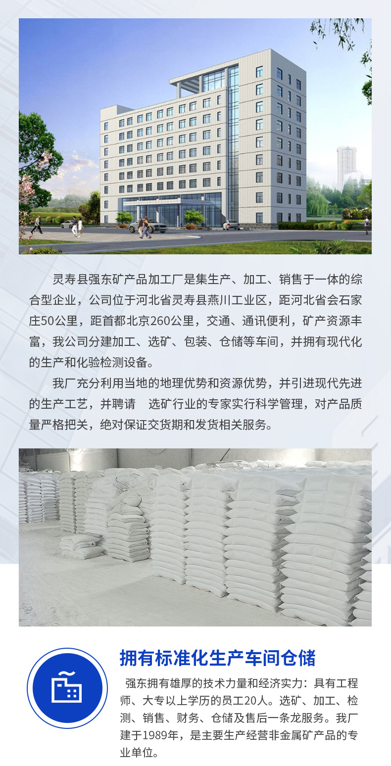 Far infrared powder, ultrafine nano ceramic powder, ointment for physical therapy, Qiangdong mineral products for spot sale