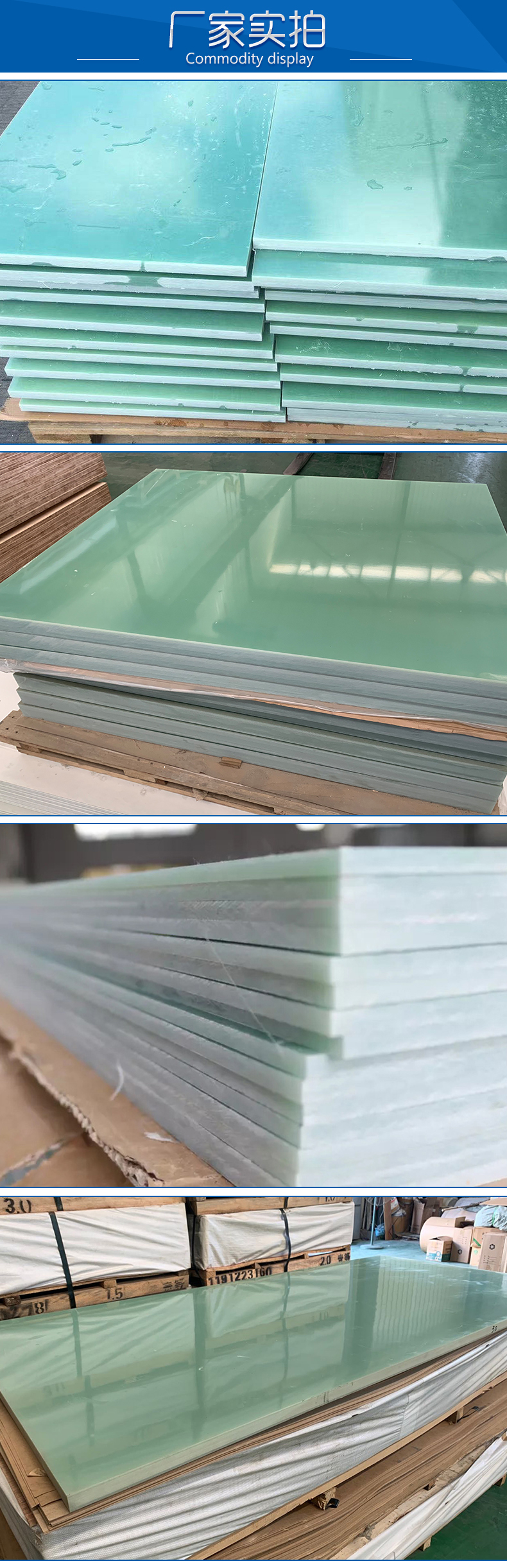 FR4 fiberglass board