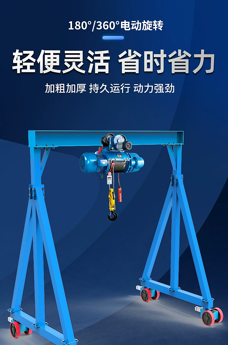 Mobile gantry for the transportation of incoming and outgoing materials in the factory building is wear-resistant and corrosion-resistant, and the operation is simple to improve work efficiency