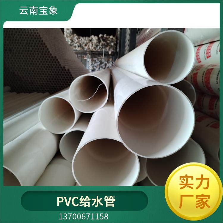 硬聚氯乙烯PVC-U管 Φ160*4 金属矿井废水排放 一次成型工艺 质量好