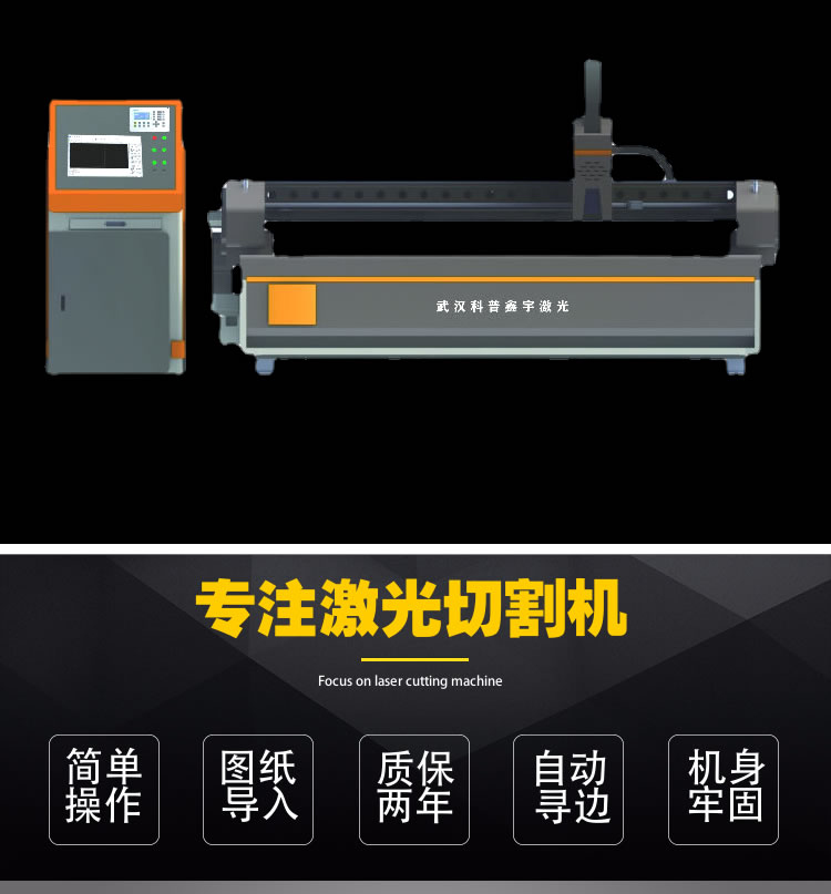 High power 8000W metal laser cutting machine, sheet metal CNC stainless steel plate cutting machine, fiber optic cutting machine