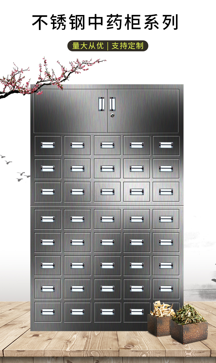 304 stainless steel clinic hospital traditional Chinese medicine cabinet, herbal medicine dispensing table, 100 sub cabinets, 40 buckets, 45 buckets, traditional Chinese medicine cabinet