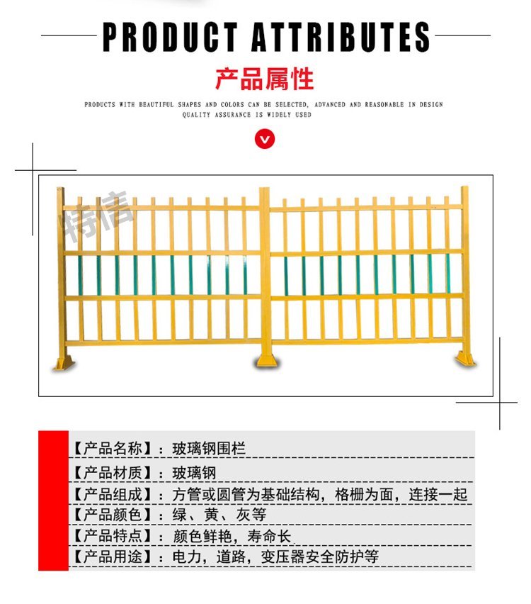 Fiberglass fence guardrail, fiberglass municipal guardrail, municipal fiberglass guardrail guardrail, fiberglass grating, Ruishuo, large quantity in stock