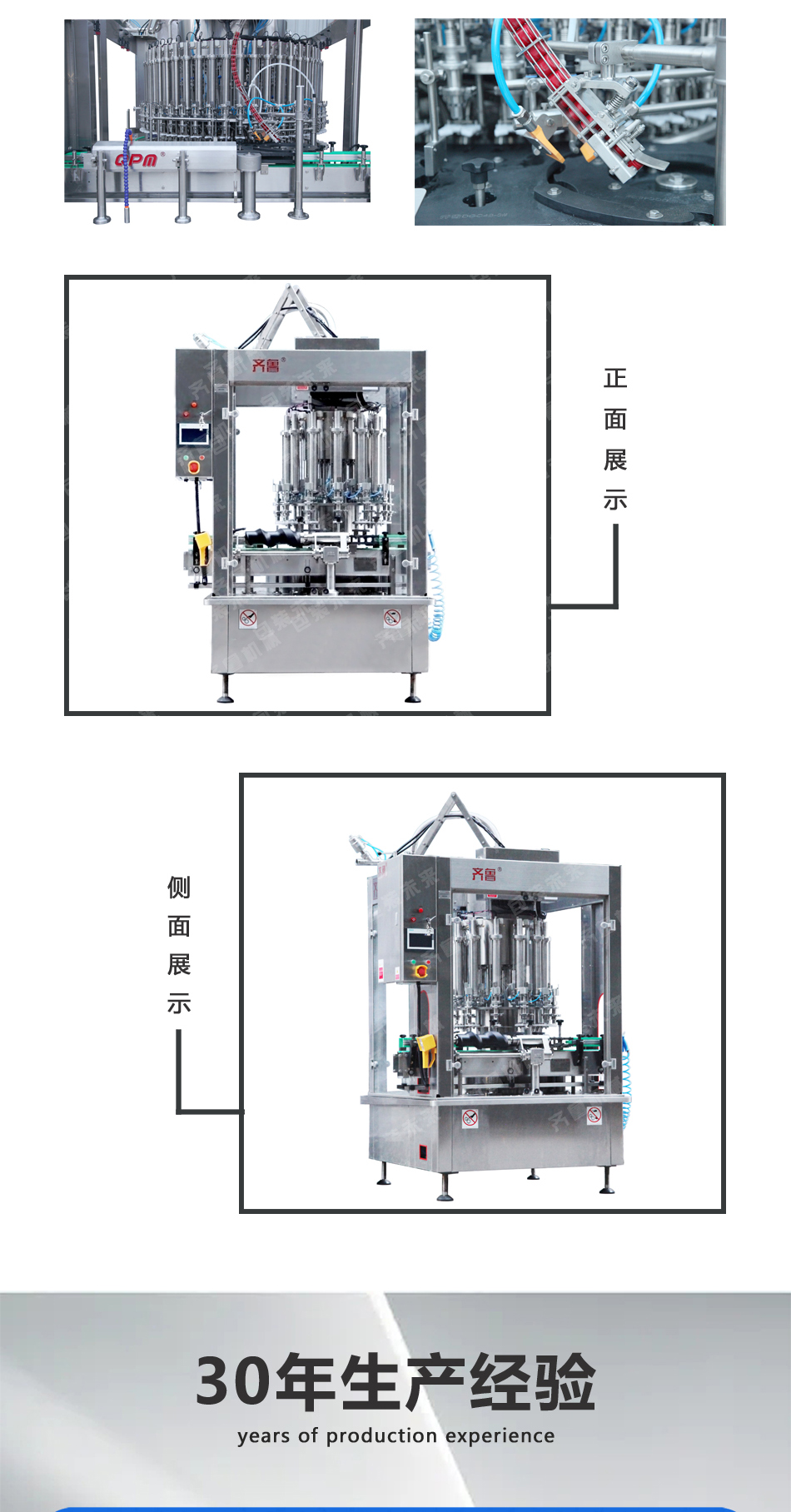 Qilu Packaging Machinery Automatic Baijiu Filling Machine Factory Small Liquid Filling Equipment Video Packaging Production Line