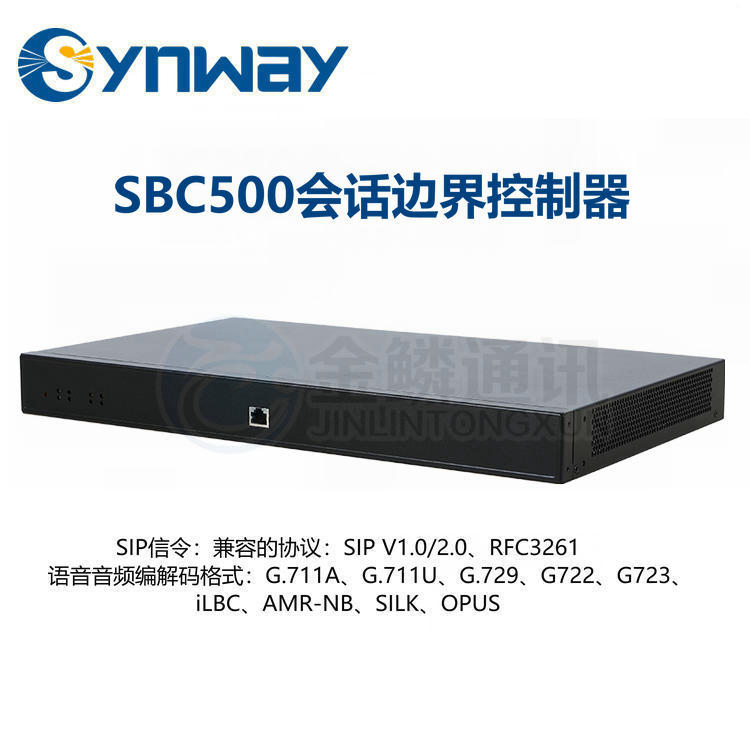 Sanhui SBC500 Session Boundary Controller IMS Access Device Internal and External Network Physical Isolation Penetration Anti Theft Attack