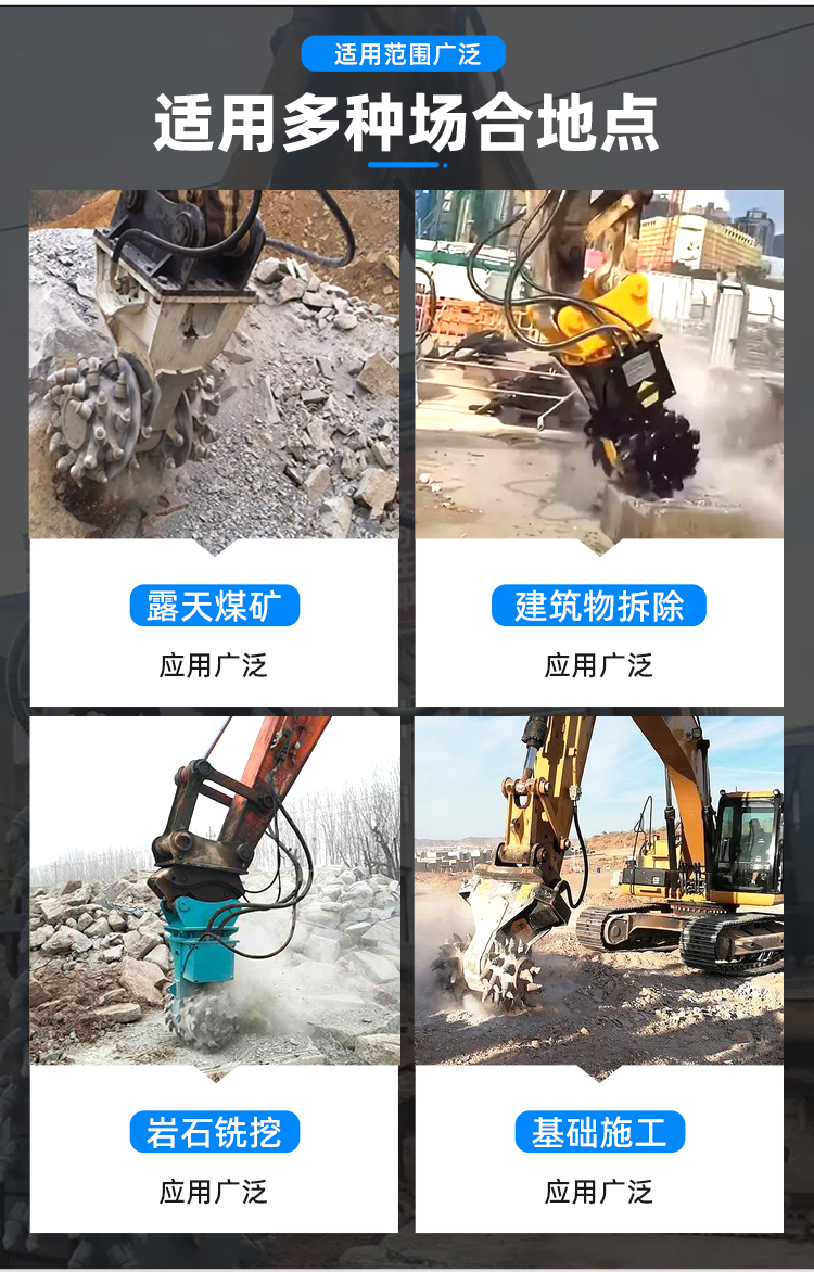 Milling and digging head for excavator, milling and digging head for excavator, milling and planing head supplied by the manufacturer