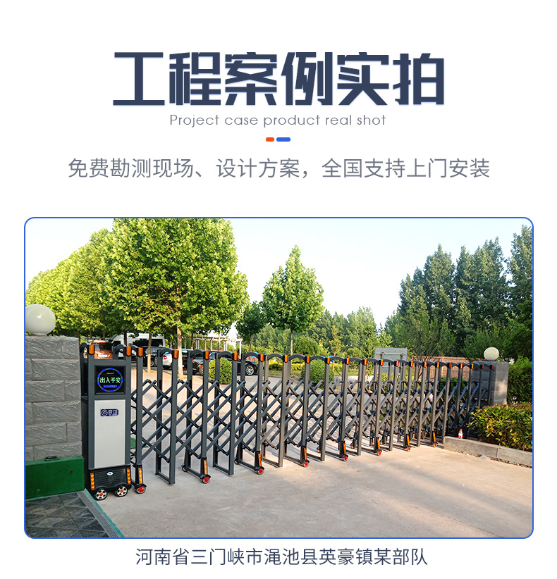 Qigong site electric gate community school guard remote control telescopic door Automatic door trackless sliding door