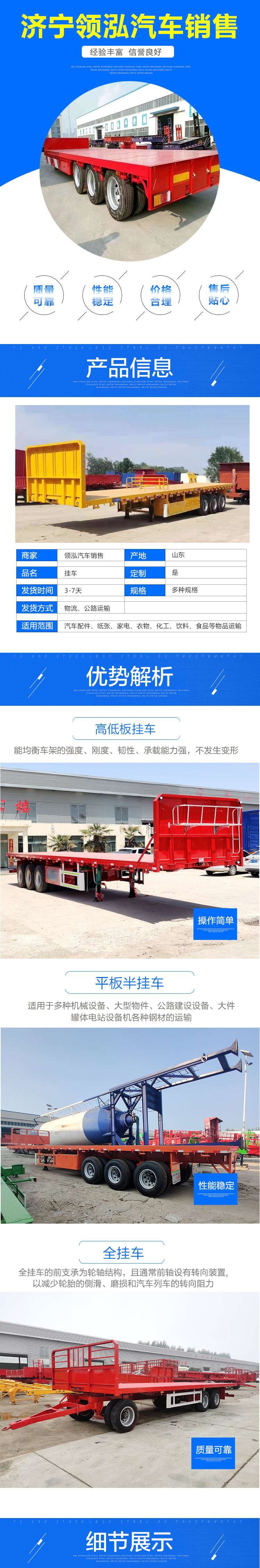 3 meters wide, 13.75 meters high, low plate semi trailer, 17.5 meters large plate trailer, equal width, front goose head low plate trailer