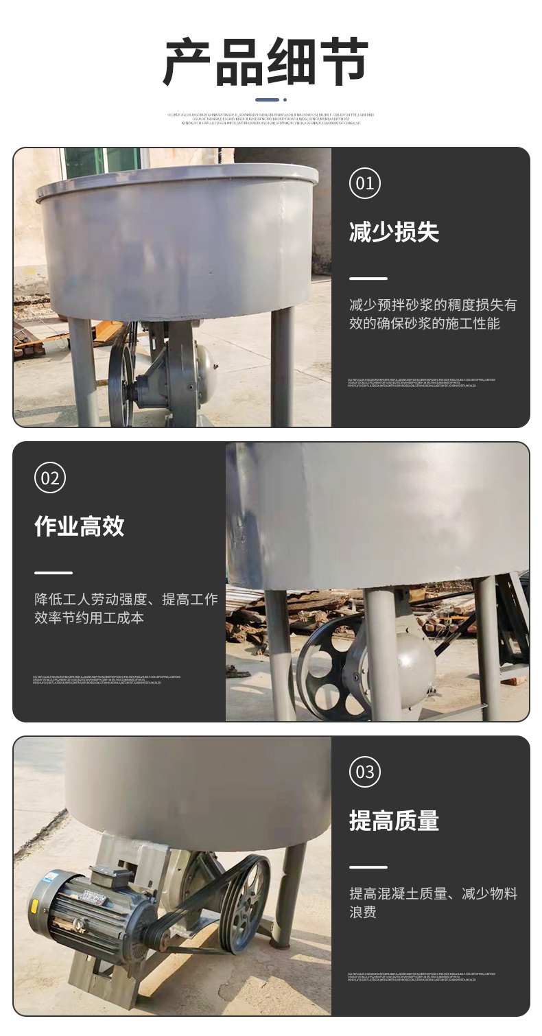 Roller type sand mixer, disc type flat mouth mixer, forced roller type sand mixer