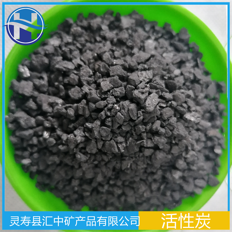 Huizhong Mineral specializes in producing raw materials, activated carbon for air purification and urban sewage treatment