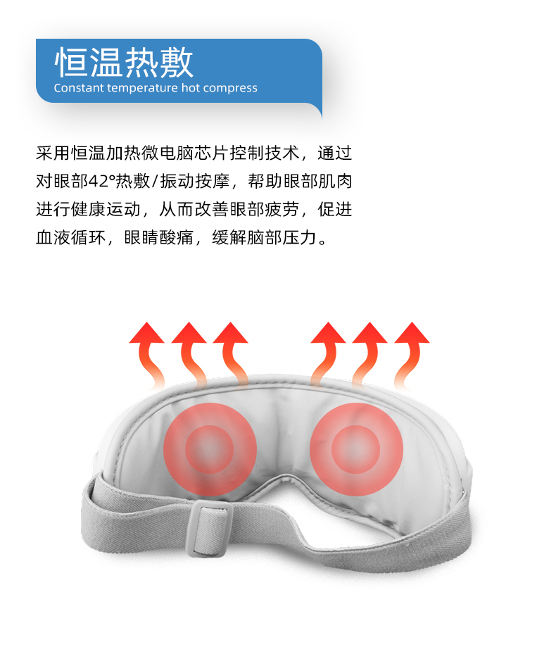 Honghe Eye Care Device He-X808 Vibration Massager Hot compress Eye Massage Device Bluetooth Music Charging