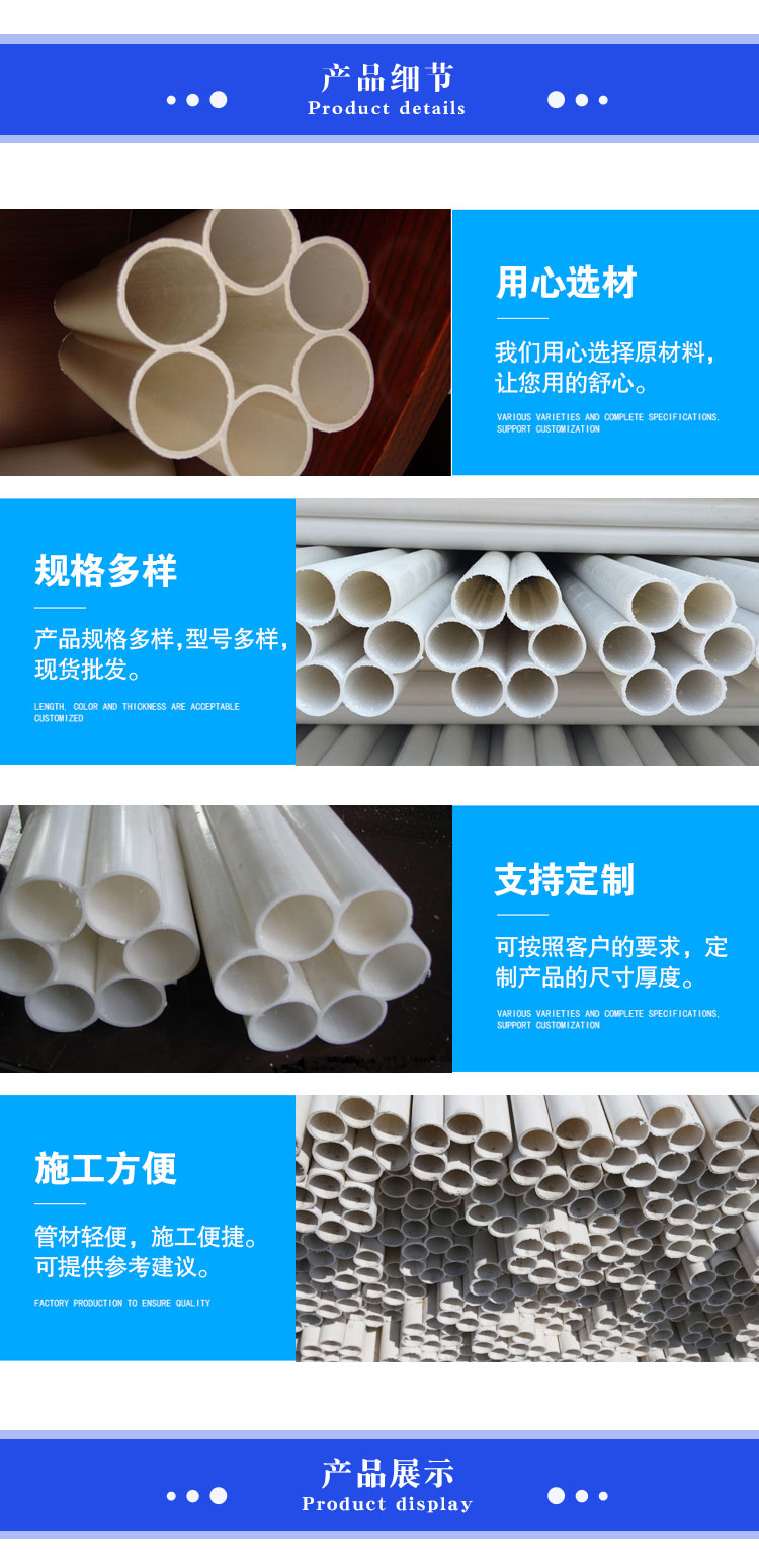 HDPE five hole plum blossom pipe, nine hole communication pipe, PVC porous pipe, seven hole honeycomb pipe in stock