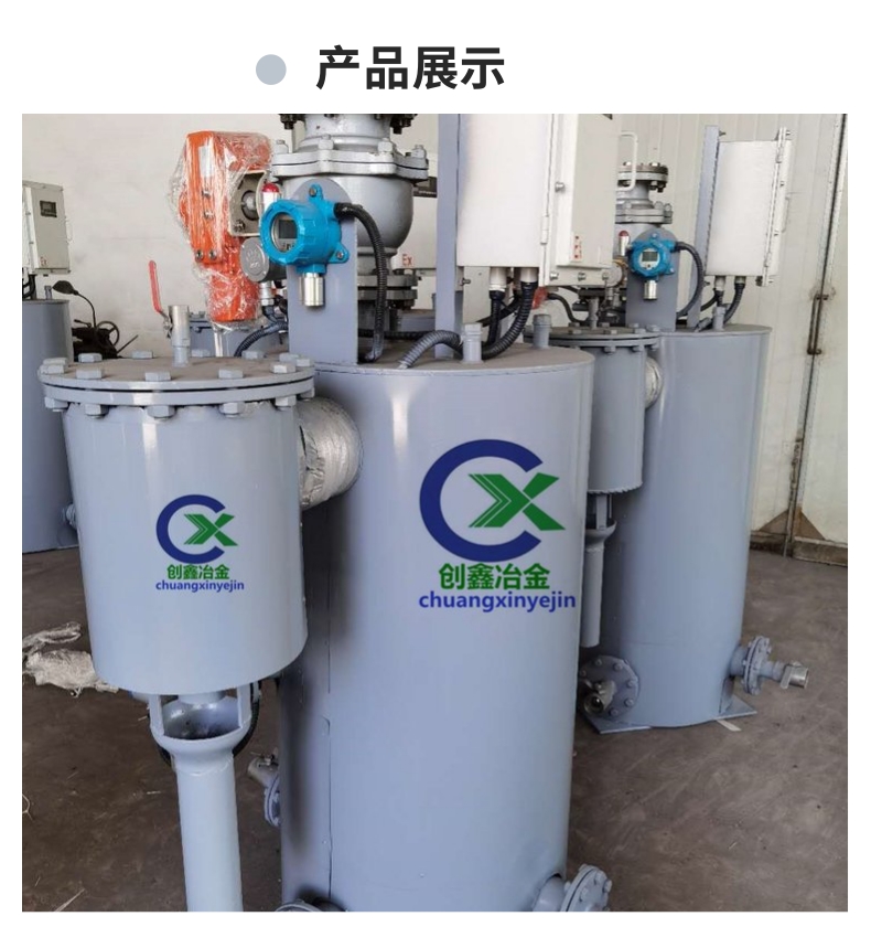 Chuangxin with overpressure protection, leak prevention, safety water seal drainage device, source manufacturer wholesale