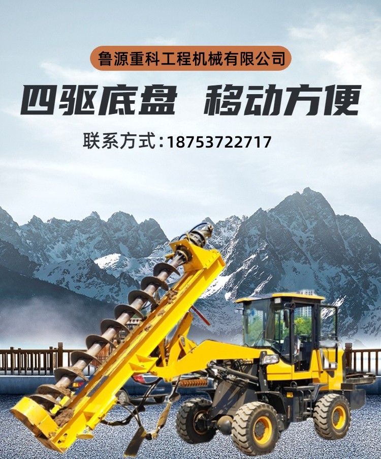 Retrofit of Mobile Pile Driving Machine, Forklift, Photovoltaic Drilling Machine, Hydraulic Foundation Wire Pole Drilling Machine