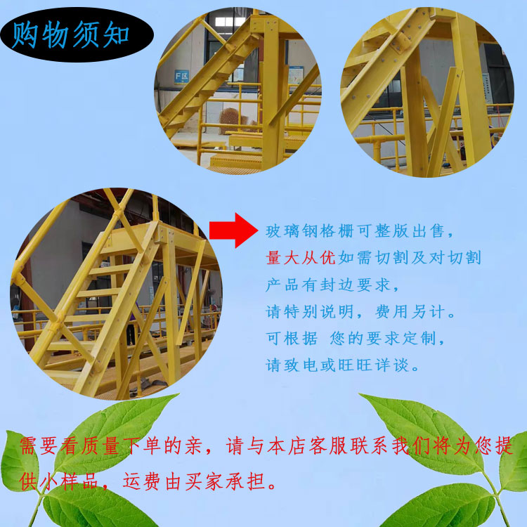 Fiberglass aquaculture manure leakage board, Jiahang photovoltaic walkway board, trench cover plate, tree pit cover plate