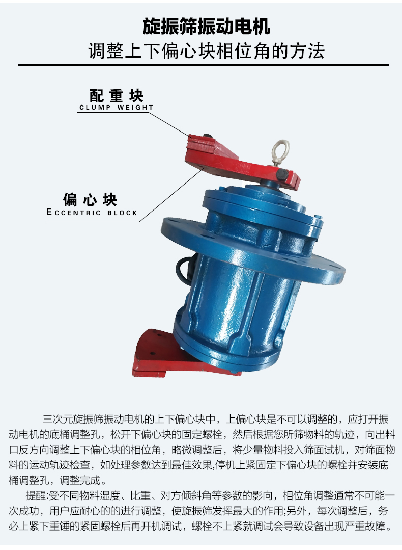 Vibration motor YZUL-3-6/YZUL-5-6 0.25KW three-phase asynchronous vibration motor for vibrating screen