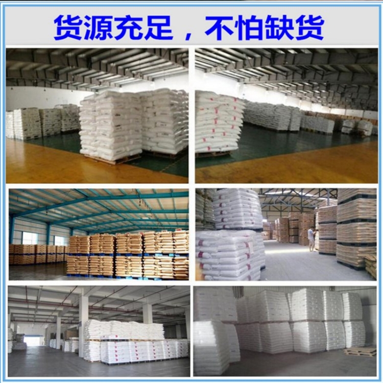 PA66 American DuPont 408L toughened food grade high impact polyamide 66 raw material