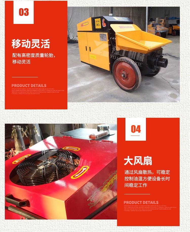Electric motor power construction site fine stone conveying secondary pump, diesel power secondary structure column pump, concrete conveying pump