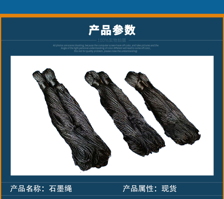 Wholesale price of graphite rope Manufacturer of graphite rope supports customized Jinghang Special Carbon with high temperature resistance