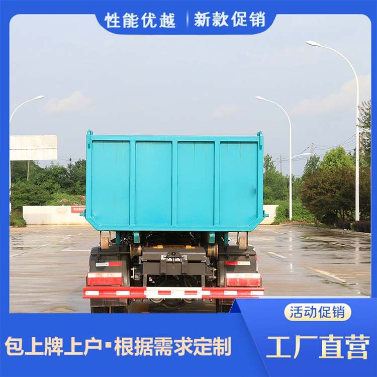 Jiangling hook arm Garbage truck can carry multiple compartments for license plate registration