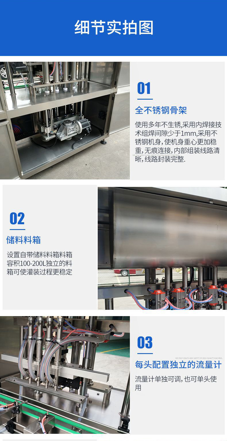 Automatic gear oil hydraulic oil filling equipment antifreeze filling line oil multi head lubricating oil filling machine