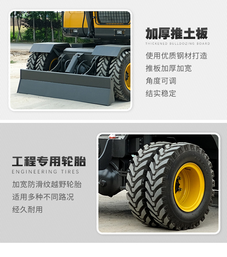 Small and medium-sized wheel excavator engineering 80 tire type agricultural construction hook machine multifunctional hydraulic excavator grab