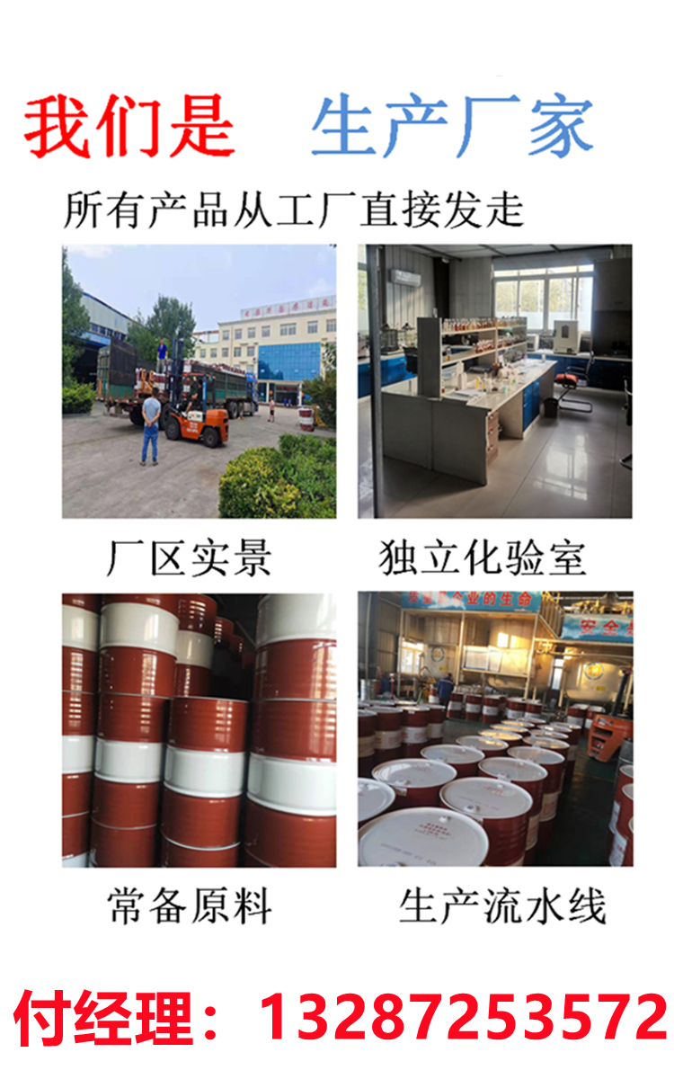 Excavator anti-wear Gear oil reduction gearbox oil industrial equipment lubricating oil diesel oil hydraulic oil