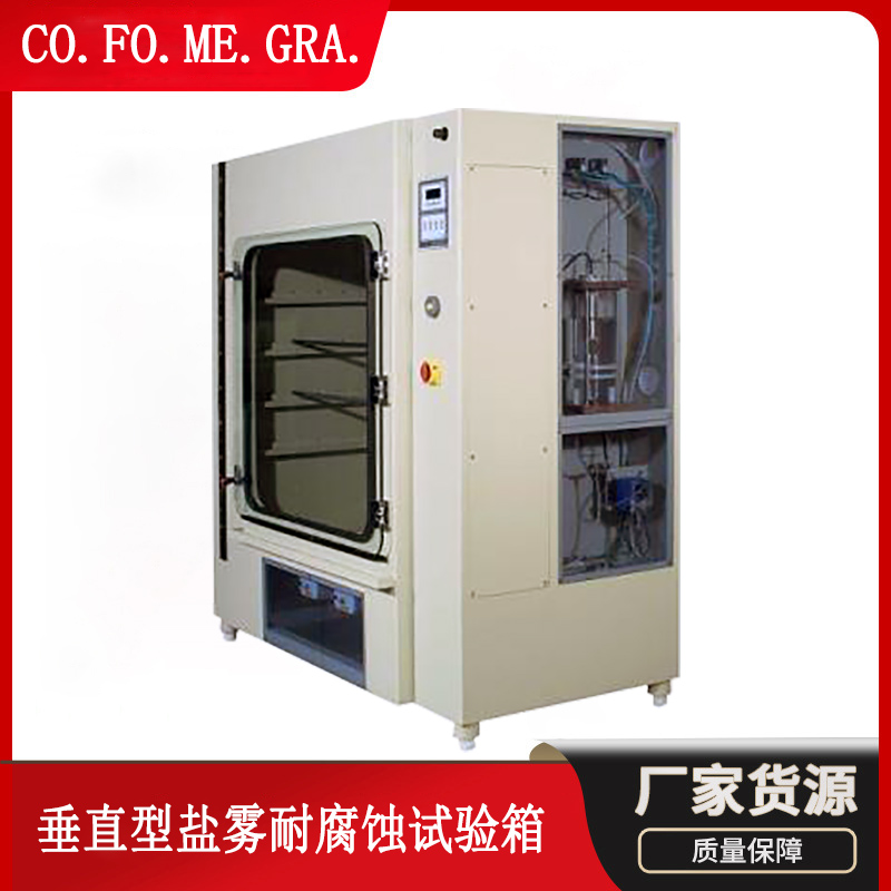 CO.FO.ME.GRA. Italian vertical salt spray corrosion resistance test chamber Imported salt spray corrosion chamber