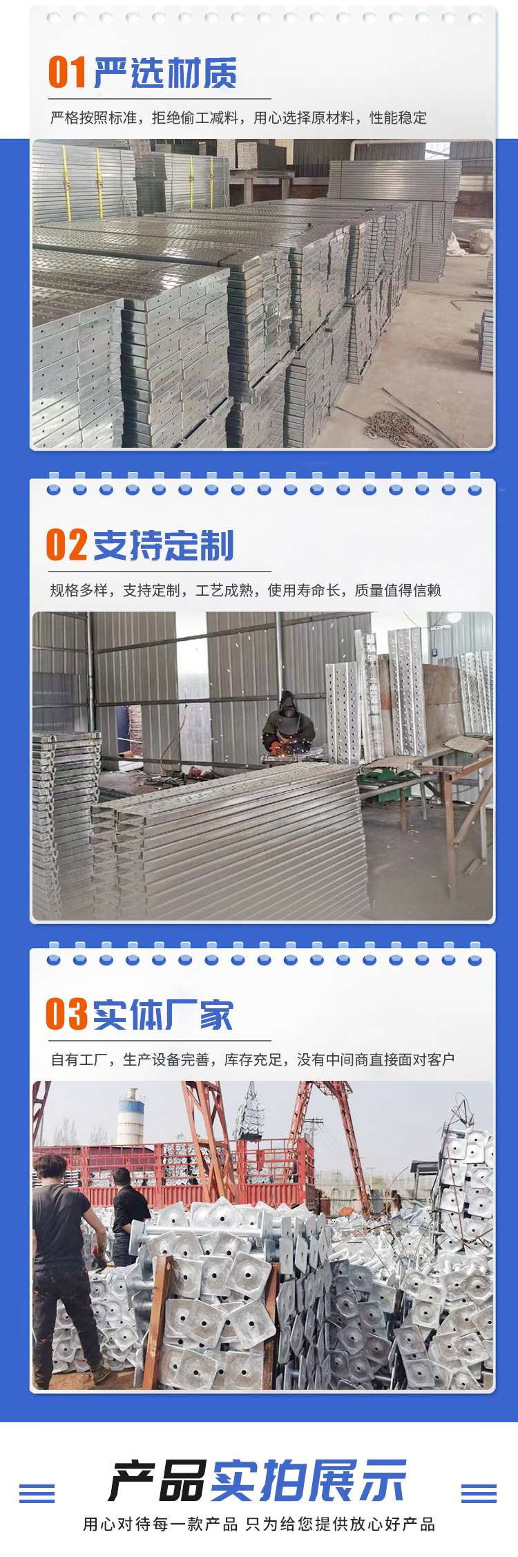 Qi Kai's new double-layer horse stool steel bar hanging formwork support, horse stool steel bar concrete pouring integrated support