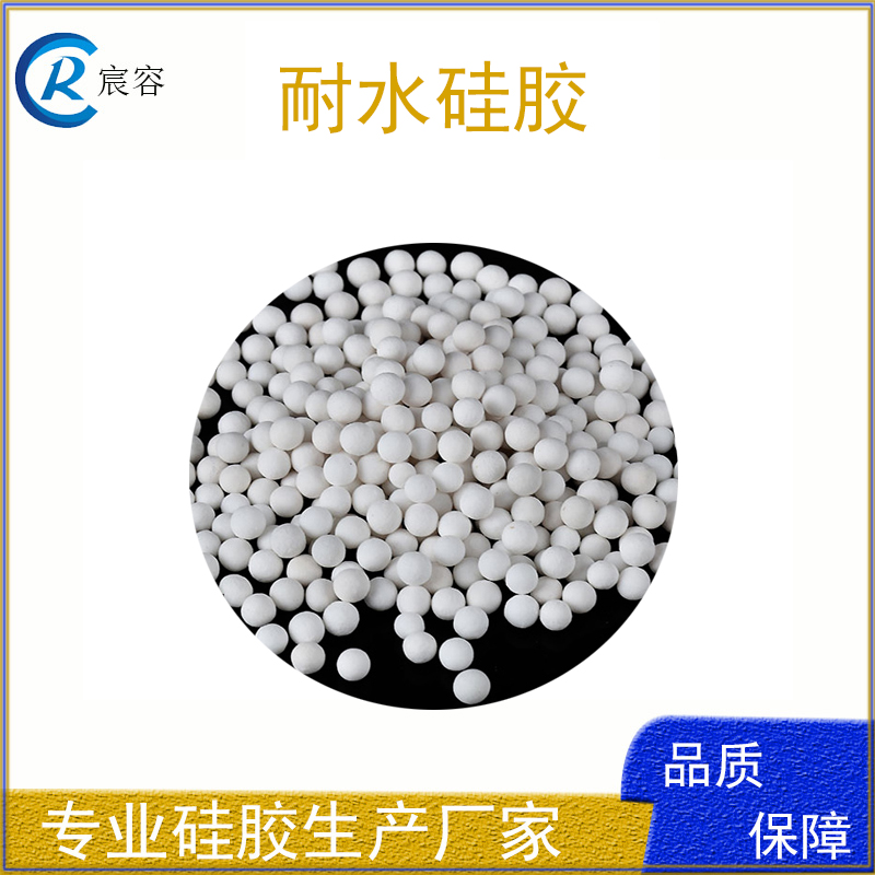 FNG waterproof silica gel 8-12mm water does not crack, gas desiccant, air separation adsorbent