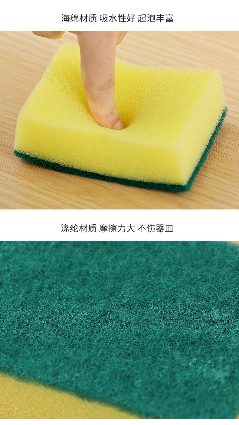 Dishwashing Sponge Block, Cleaning Cloth, Dishwashing Tool, Kitchen Pot Washing Supplies, Double sided Cleaning, Wood Pulp Cotton, Magic Sponge Wipe