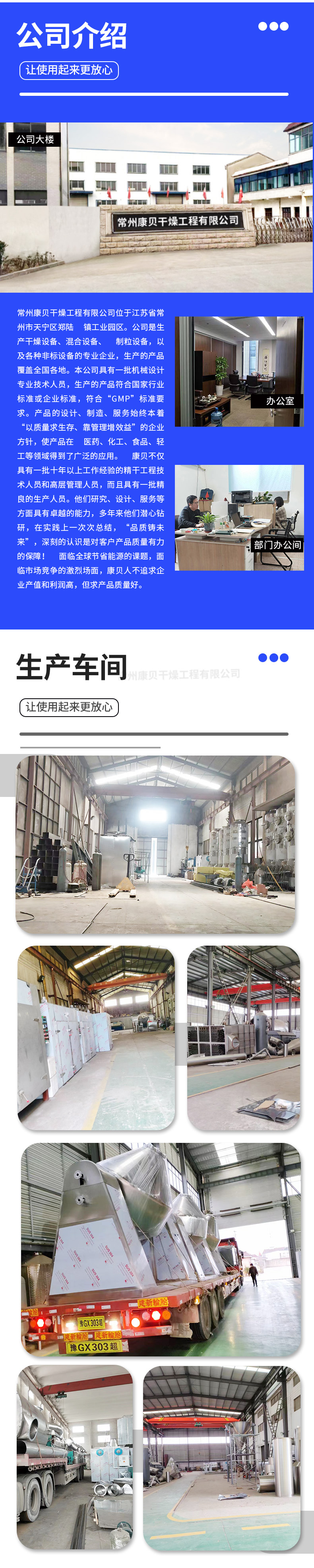 Kangbei Source Factory's hot air circulation oven, stainless steel handcart dryer, food, chemical and pharmaceutical drying in various states