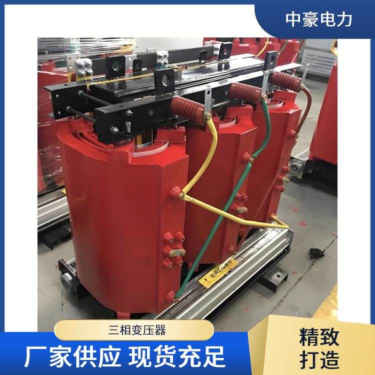 厂家供应 全铜干式变压器 中豪电力 电流大小调整 过载能力较强