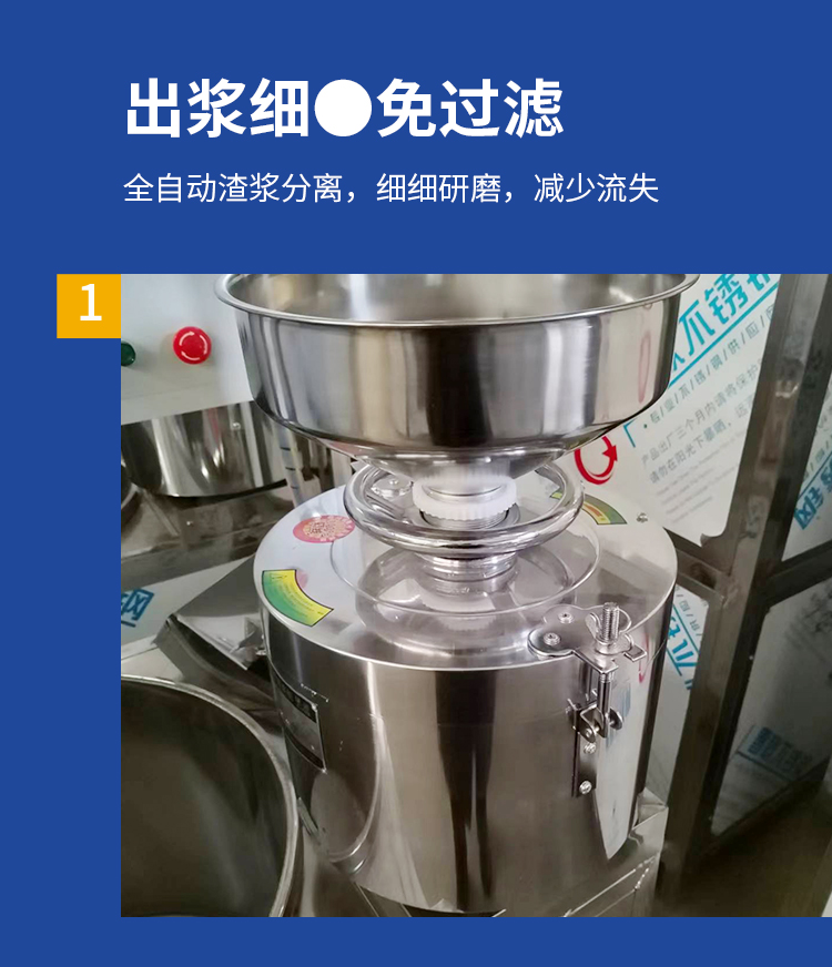 Fully automatic brine tofu machine, tofu pouring and pressing integrated machine, one machine with multiple functions