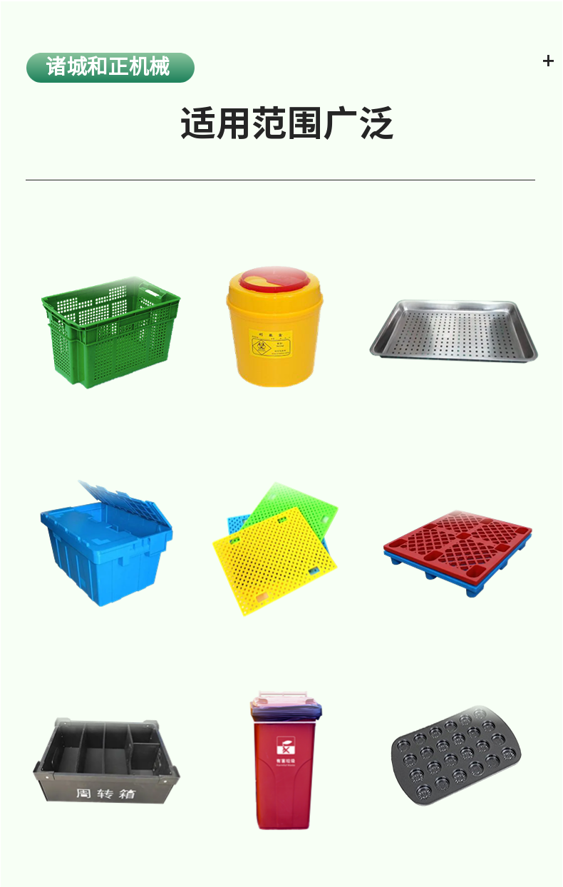 Food basket cleaning and disinfection machine, material basket plus brush cleaning equipment, air drying basket washing machine and positive machinery