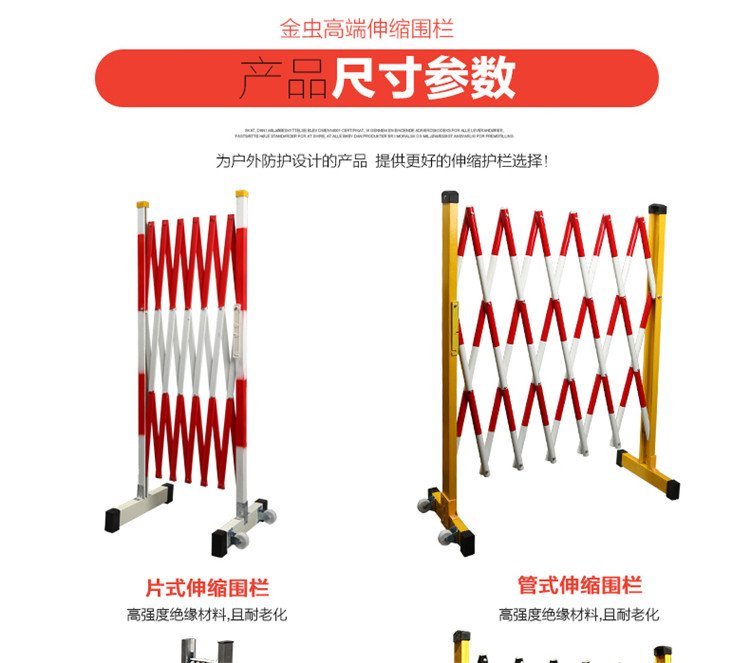 Retractable guardrail factory retractable guardrail manual retractable guardrail movable retractable guardrail Ruishuo