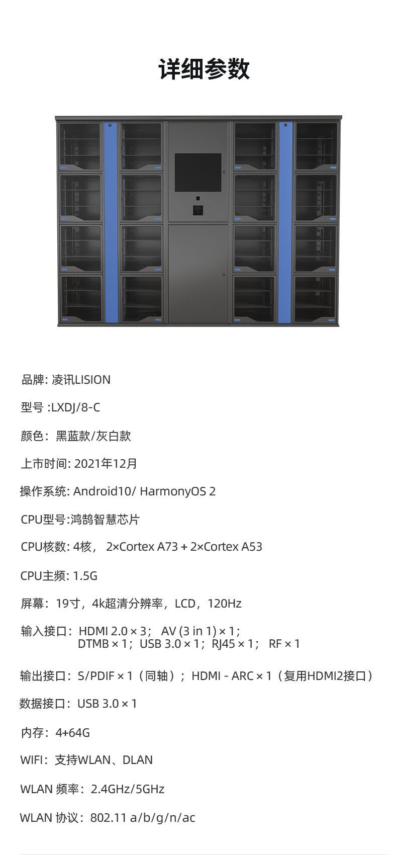 Intelligent equipment cabinet RFID personal belongings cabinet storage and duty equipment management system IoT cabinet