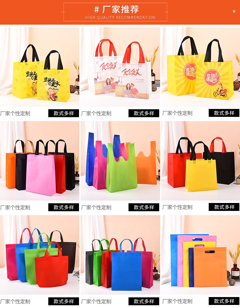 Spot non-woven tote bags can be printed with logos, environmentally friendly three-dimensional bags, clothing, shopping bags, training, advertising, and wholesale