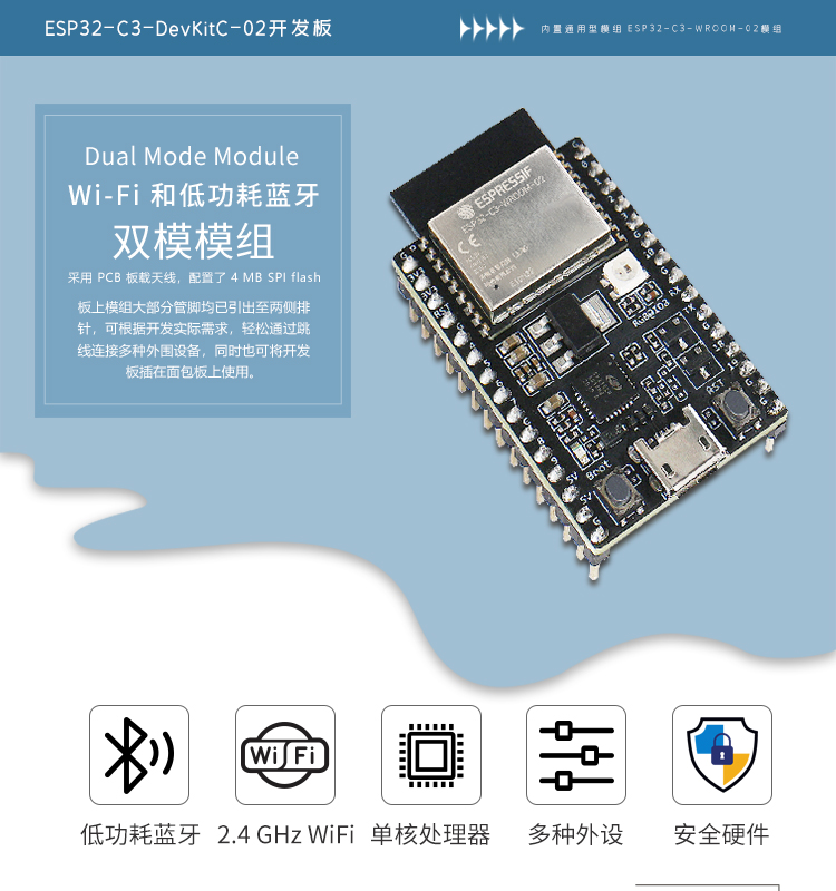 Feirui Lexin Technology Agency ESP32 is a good development board, speaker, Bluetooth module, WiFi image transmission chip