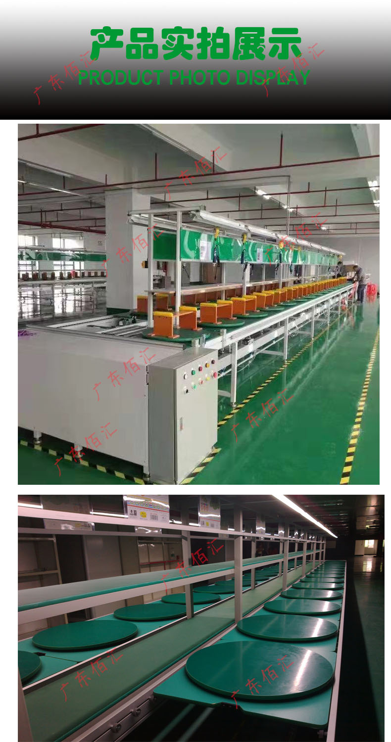 Baihui BH-0002 Electronic Appliances and Home Appliances Assembly Production Line Double Speed Chain Assembly Line Production