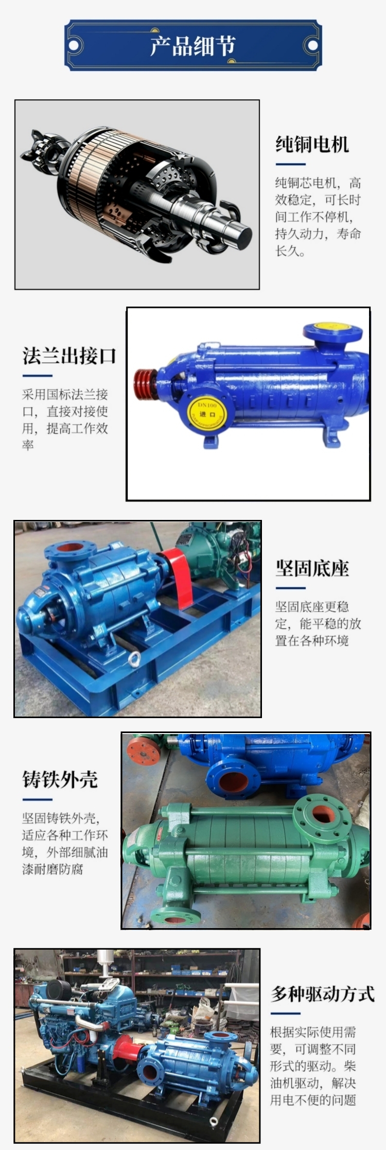 Multistage clean water pump, horizontal boiler, pipeline booster, centrifugal pump, high head farmland irrigation pump, circulating pump