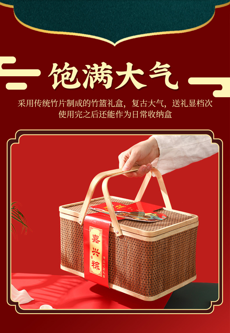 Dragon Boat Festival Zongzi gift box fresh meat zongzi salted egg yellow zongzi bean paste jujube Zongzi multi flavor specialty gift customization